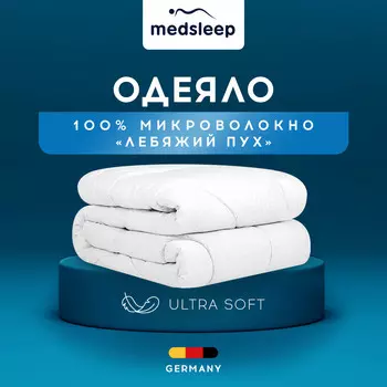 Одеяла MedSleep