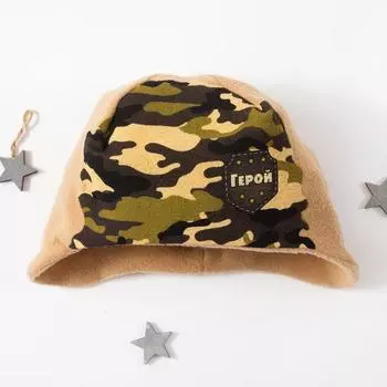 Шапка Герой (5-8 лет)