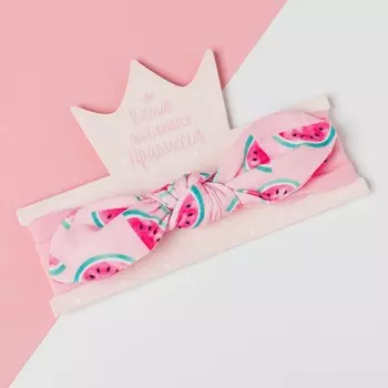 Повязка на голову Арбузик Цвет: Розовый (2-3 года)