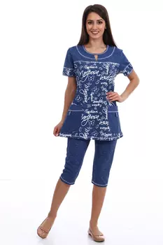 Костюм для дома Keziah (60)