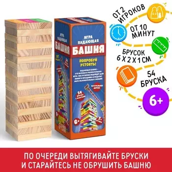 Падающая башня (7х7х20 см)