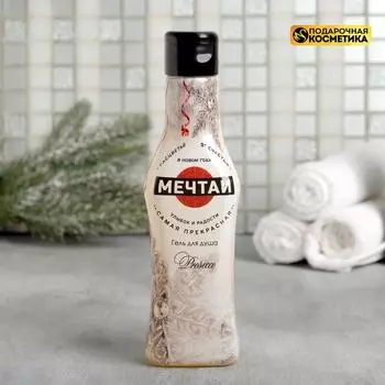 Пена, соль, масло для ванны Чистое счастье