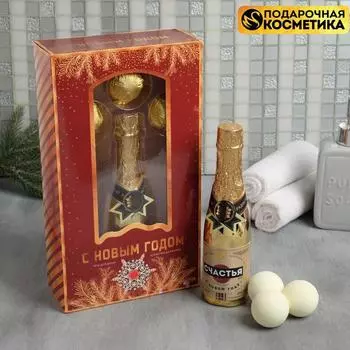 Ароматная косметика С Новым Годом! (16х29х7 см)