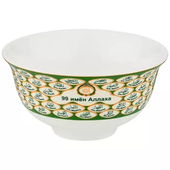 Пиала 99 Имен Аллаха