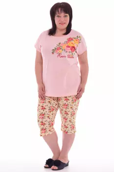 Пижама Akron Цвет: Пудровый (52)