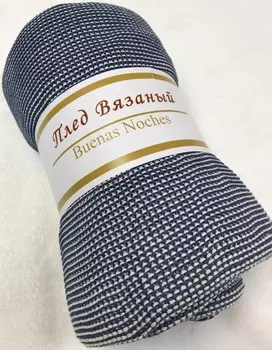 Пледы и покрывала Buenas Noches