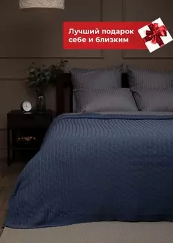 Пледы и покрывала Buenas Noches