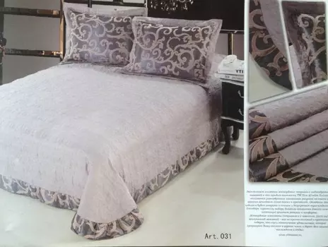 Пледы и покрывала Diva Afrodita