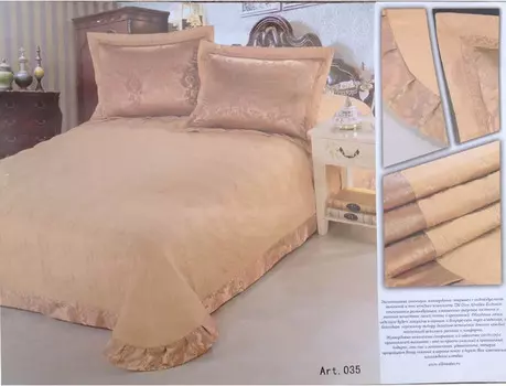 Пледы и покрывала Diva Afrodita