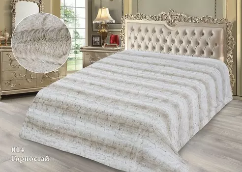 Пледы и покрывала Душечка