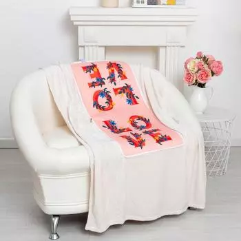 Пледы и покрывала ЭТЕЛЬ