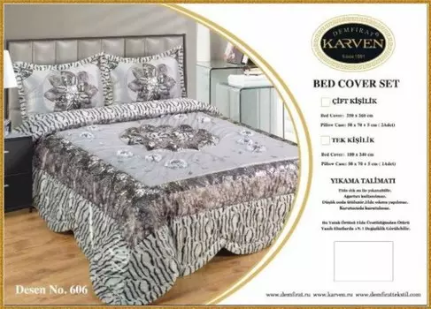 Пледы и покрывала KARVEN