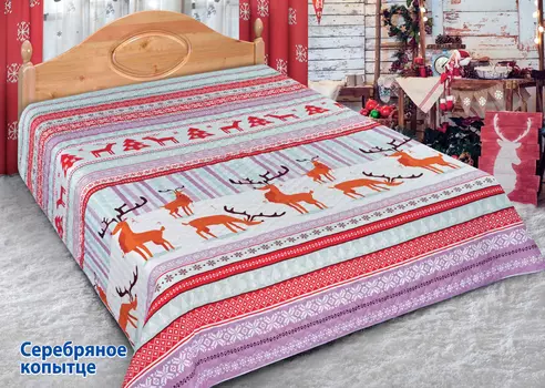 Пледы и покрывала Marianna