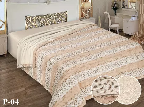 Пледы и покрывала Marianna