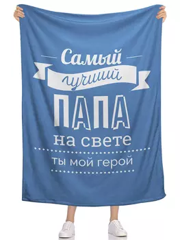 Пледы и покрывала Олимп Текстиль