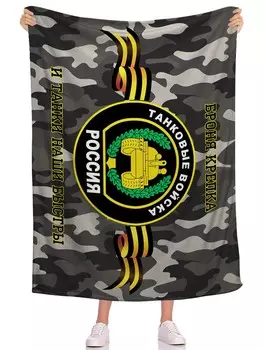 Пледы и покрывала Олимп Текстиль