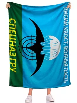 Пледы и покрывала Олимп Текстиль