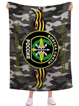 Пледы и покрывала Олимп Текстиль