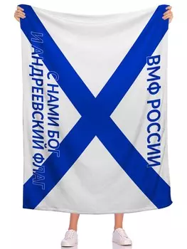 Пледы и покрывала Олимп Текстиль