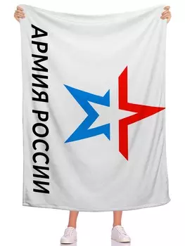 Пледы и покрывала Олимп Текстиль