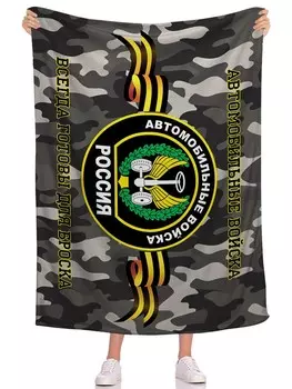 Пледы и покрывала Олимп Текстиль