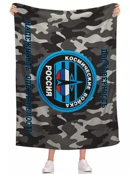 Пледы и покрывала Олимп Текстиль