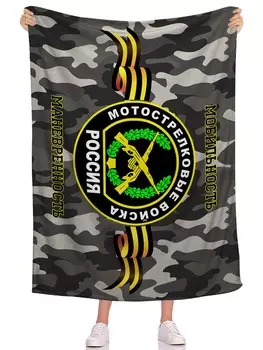 Пледы и покрывала Олимп Текстиль