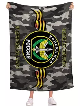 Пледы и покрывала Олимп Текстиль