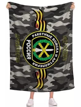 Пледы и покрывала Олимп Текстиль