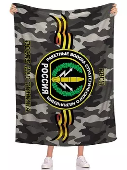 Пледы и покрывала Олимп Текстиль