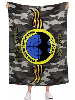 Пледы и покрывала Олимп Текстиль