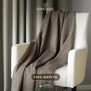 Пледы и покрывала PRIME PRIVE