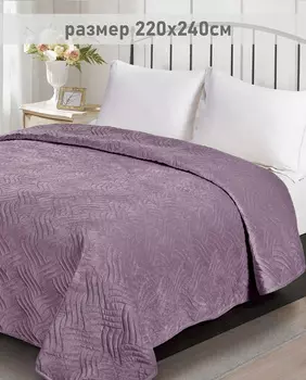 Пледы и покрывала Romance