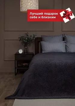 Пледы и покрывала TexRepublic