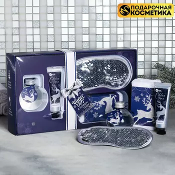 Подарочный набор Чудес В Новом Году!