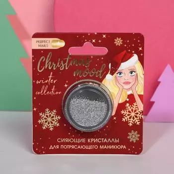 Подарочный набор для декора ногтей Christmas mood (10х9 см)