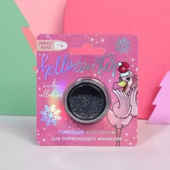 Подарочный набор для декора ногтей Hello, winter! (10х9 см)