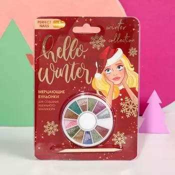 Подарочный набор для декора ногтей Hello, winter! (6х8х2 см)