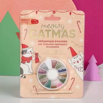Подарочный набор для декора ногтей Meowy Catmas (6х8х2 см)