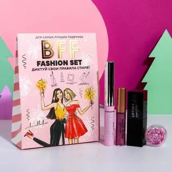 Подарочный набор для макияжа BFF