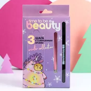 Подарочный набор для макияжа бровей Be beauty (оттенок №3)