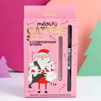 Подарочный набор для макияжа бровей Meowy Catmas (оттенок №2)