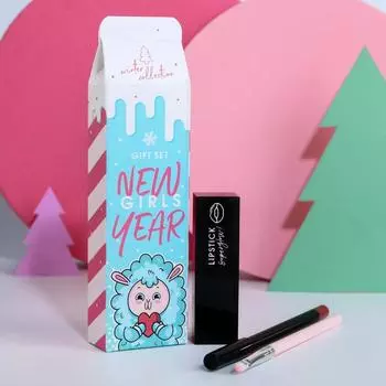 Подарочный набор для макияжа New girls Year (Набор)