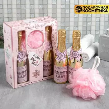 Подарочный набор Happy New Year