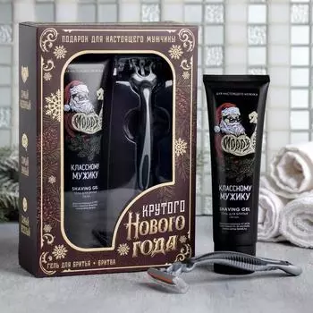 Подарочный набор Крутого Нового года
