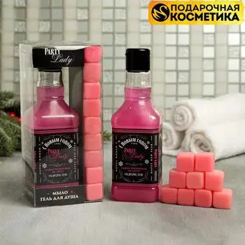 Подарочный набор Lady Party