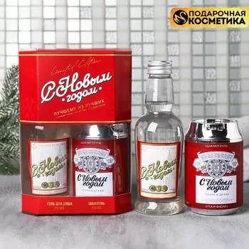 Подарочный набор Лучшему из лучших