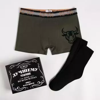 Подарочный набор Лучшему (Набор)