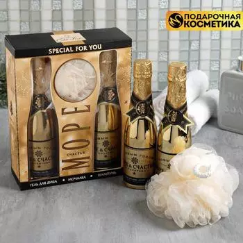 Подарочный набор Море счастья