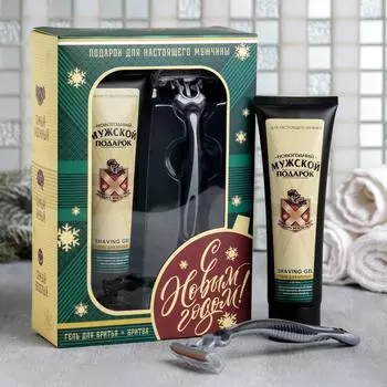 Подарочный набор Мужской подарок